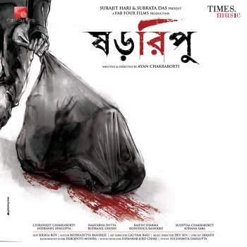 Sourav Sarkar Ei Raat - Unplugged