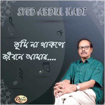Syed Abdul Hadi Yea Arjo