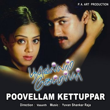 Unnikrishnana Oh Senyoreeta