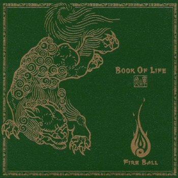 Fire Ball Run Come -Truth Mix-