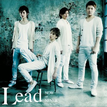 Lead アンバランスなKISSをして