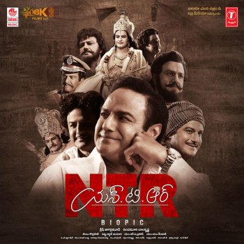 Kala Bhairava feat. Prudhvi Chandra Ntr, More Than A Hero!