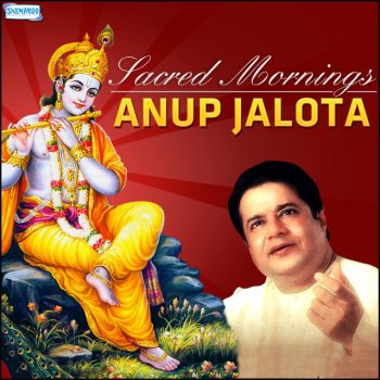 Anup Jalota Are Dwarpaalo Kanhai