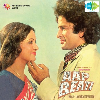 Lata Mangeshkar feat. Manna Dey & Mahendra Kapoor Neela Pila Hara Gulabi