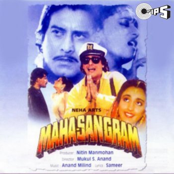 Amit Kumar, Anand Milind & Anuradha Paudwal, Amit Kumar, Anand-Milind & Anuradha Paudwal Aa Baahon Mein Aa