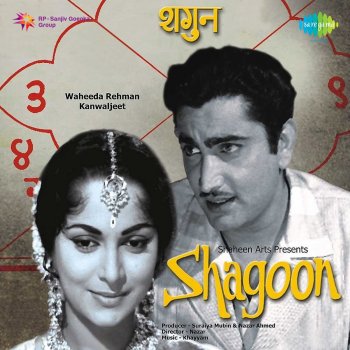 Jagjit Kaur Tum Apna Ranjhogham Apni (Revival)
