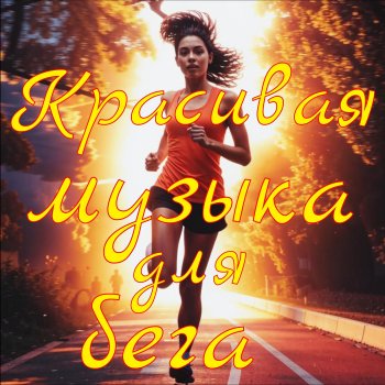 Alexander Katlin Седьмое небо