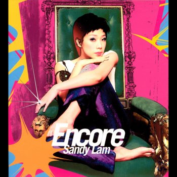 林憶蓮 Encore