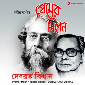 Debabrata Biswas Spring Flower