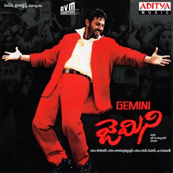 S. P. Balasubrahmanyam feat. Venkatesh & Namitha Brahma O Brahma