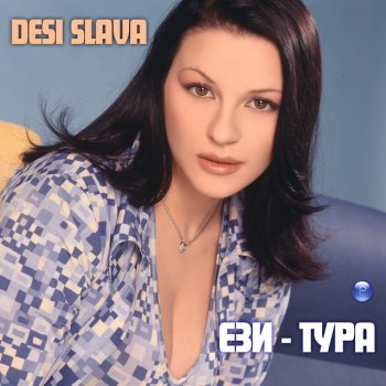 Desi Slava Ezi-tura