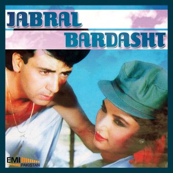 Humaira Channa Dil To Chahe (From "Bardasht")