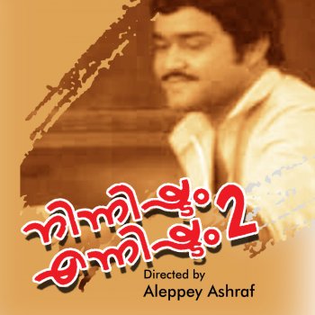 Sujatha Karakanakkadale