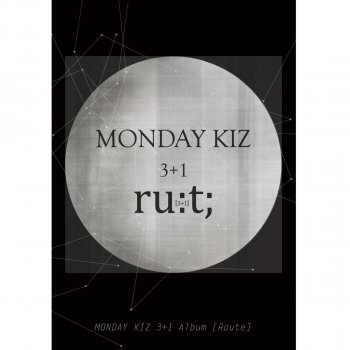 Monday Kiz 여자