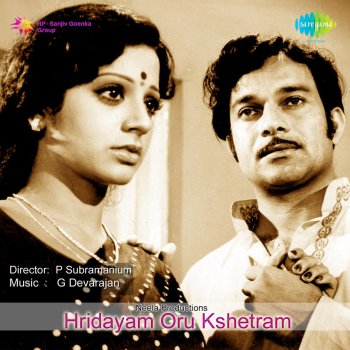 K. J. Yesudas Mangalam Nerunnu (Revival)