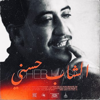 Cheb Hasni Li Dertih Li Dertih