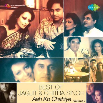 Jagjit Singh & Chitra Singh Mere Jaise Ban Jaoge