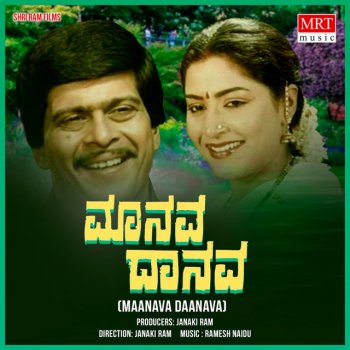 S. P. Balasubrahmanyam feat. Vani Jairam BA BA EE MAIYYA