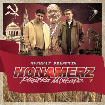 Nonamerz Одноклассница (Remix)