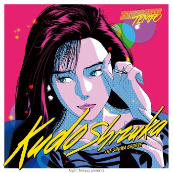 Night Tempo feat. Shizuka Kudo Arashi no Sugao - Night Tempo Showa Groove Mix