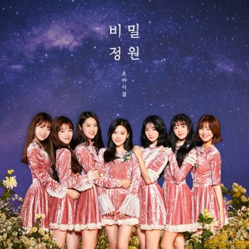 OH MY GIRL Secret Garden