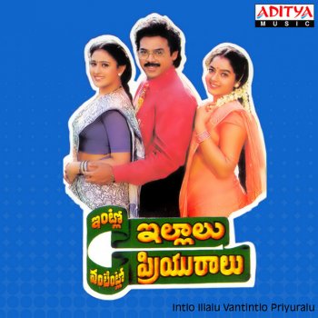 K. S. Chithra feat. S. P. Balasubrahmanyam Chilakatho Majaa