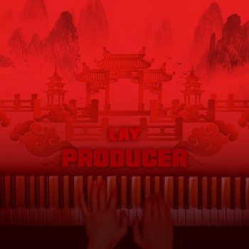 LAY 愛蓮說