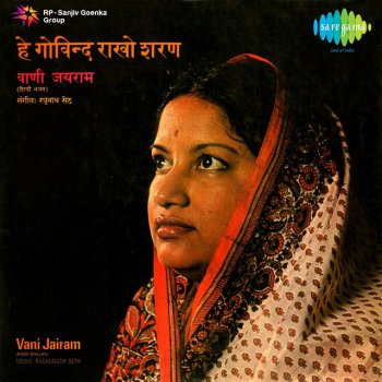Vani Jayaram Samapti Vandana
