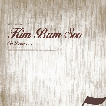 Kim Bum Soo 후회가 싫다