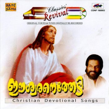 K. J. Yesudas Parishudhathmave (Revival)