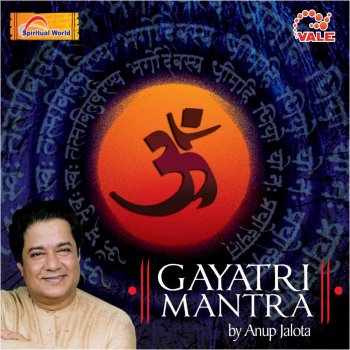 Anup Jalota Gayatri Sahasranaama