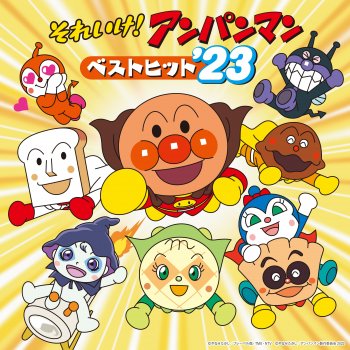 ドリーミング JIN JIN JIN