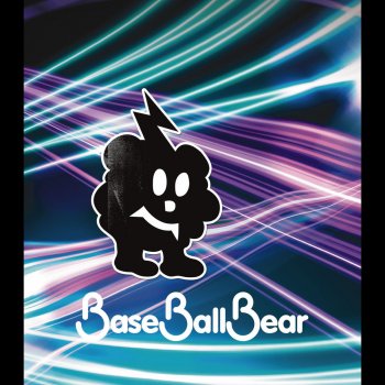 Base Ball Bear 夕方ジェネレーション[新しい夕方ver.]