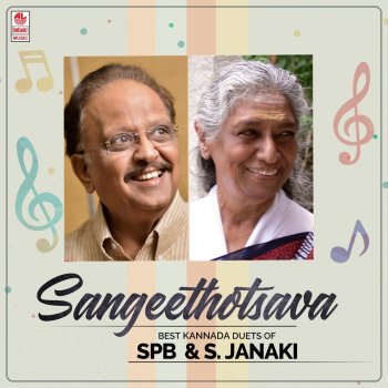 S.P. Balasubrahmanyam feat. S. Janaki Vandane Nooru Vandane