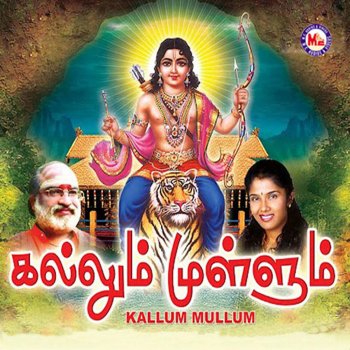 Krishnaraj Maniosai Ketkiradhu