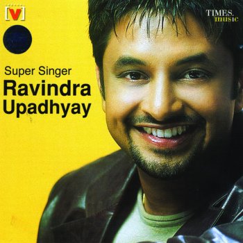 Ravindra Upadhyay Aankhon Mein Sapna