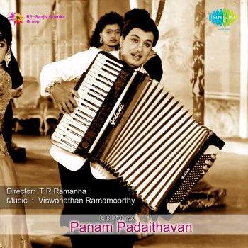 T. M. Soundararajan feat. L. R. Eswari Pavalakodiyil