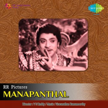 P. Susheela Unakku Mattum - Revival