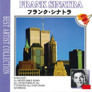 Frank Sinatra デイブレイク