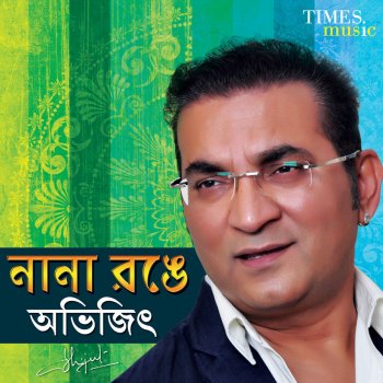 Abhijeet Bhattacharya Bhanga Dewale Rang