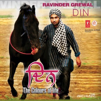 Ravinder Grewal Gulabi Suit