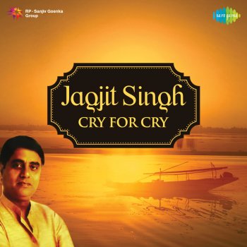 Siza Roy Maa Sunao Mujhe Woh Kahani -- Nandlal Pathak