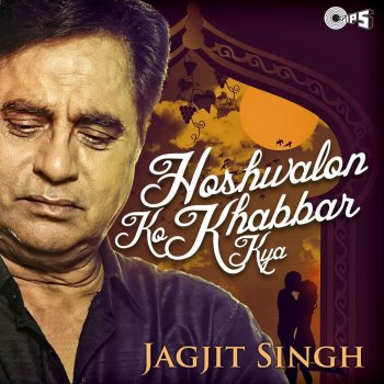 Jagjit Singh Na Ho Ghar Ashna Hota (From "Emotion")