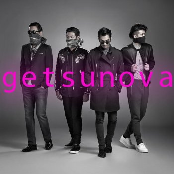 Getsunova feat. พลอยชมพู, เอิ๊ต ภัทรวี & See Scape แตกต่างเหมือนกัน (Zeed Version)