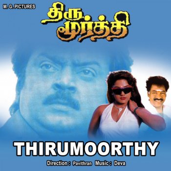 S. P. Balasubrahmanyam feat. S. Janaki Masthu Masthu