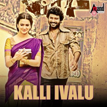 Sonu Nigam Kalli Ivallu (From "Prem Adda")