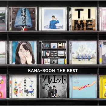 KANA-BOON マーブル