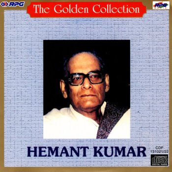 Hemant Kumar Jaane Woh Kaise Log The