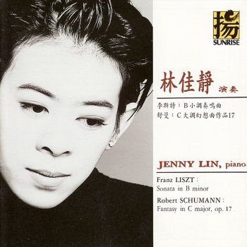 Jenny Lin Fantasy in C Major, Op. 17 : III. Langsam getragen, Durchweg leise zu halten