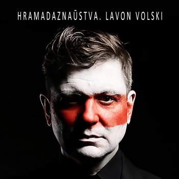 Lavon Volski Мэфіста